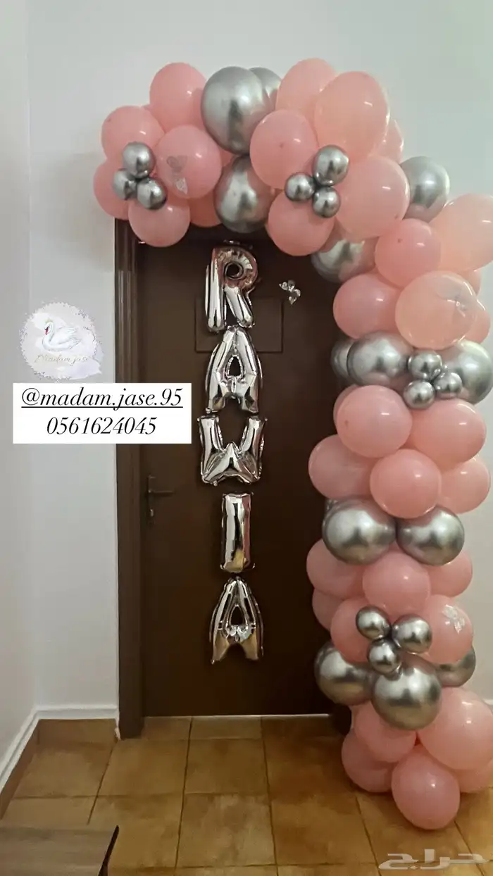 تنسيق باب غرف مستشفيات للمواليد 6