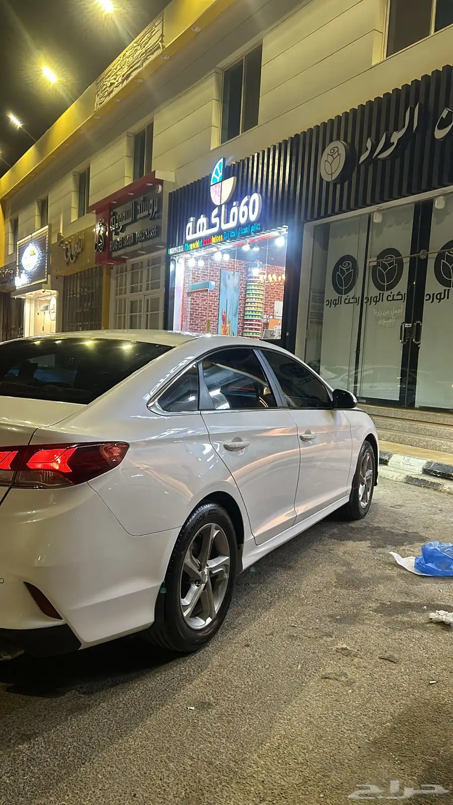 سوناتا 2019 شرط بدي وبحركات 2