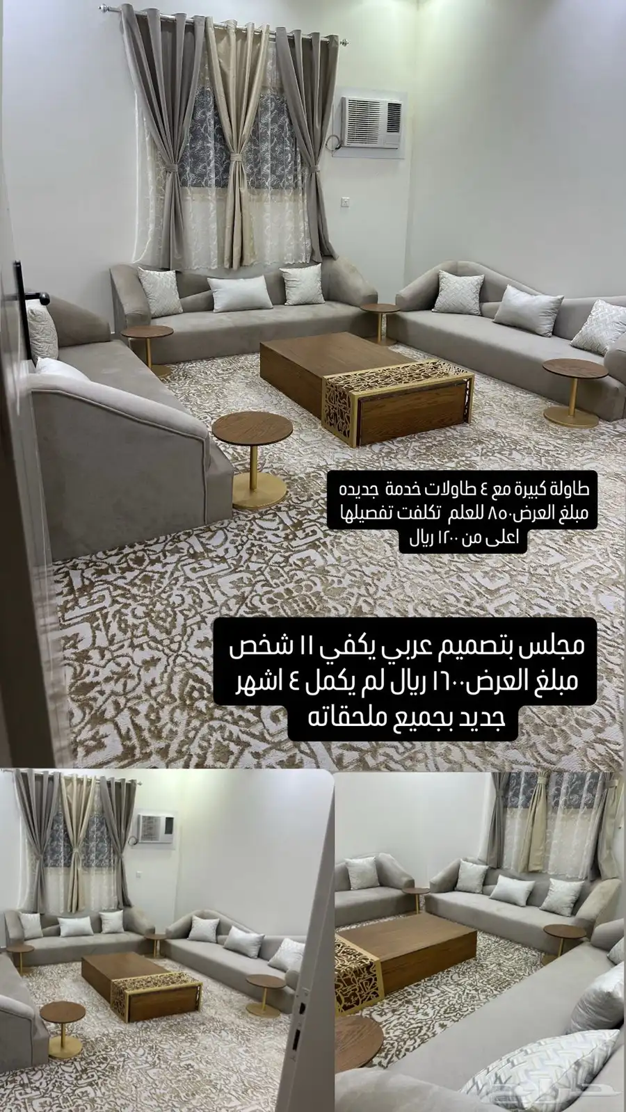 اثاث شقة مستعمل وجديد   ماتجاوز 4 شهور من تفصيله 1