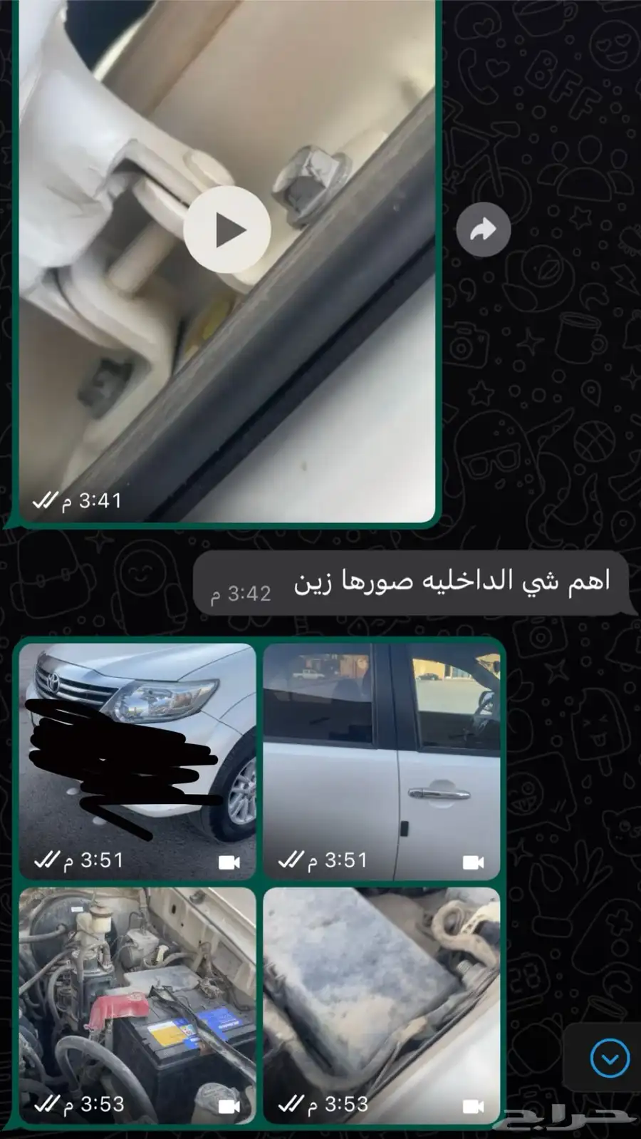 لا تشيل هم الفحص نفحص لك بالرياض 12