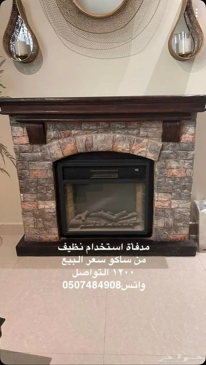 مدفأة استخدام نظيف جدا 0