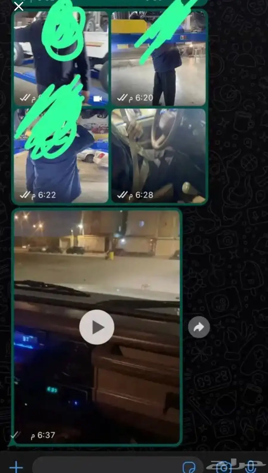 لا تشيل هم الفحص نفحص لك بالرياض 14