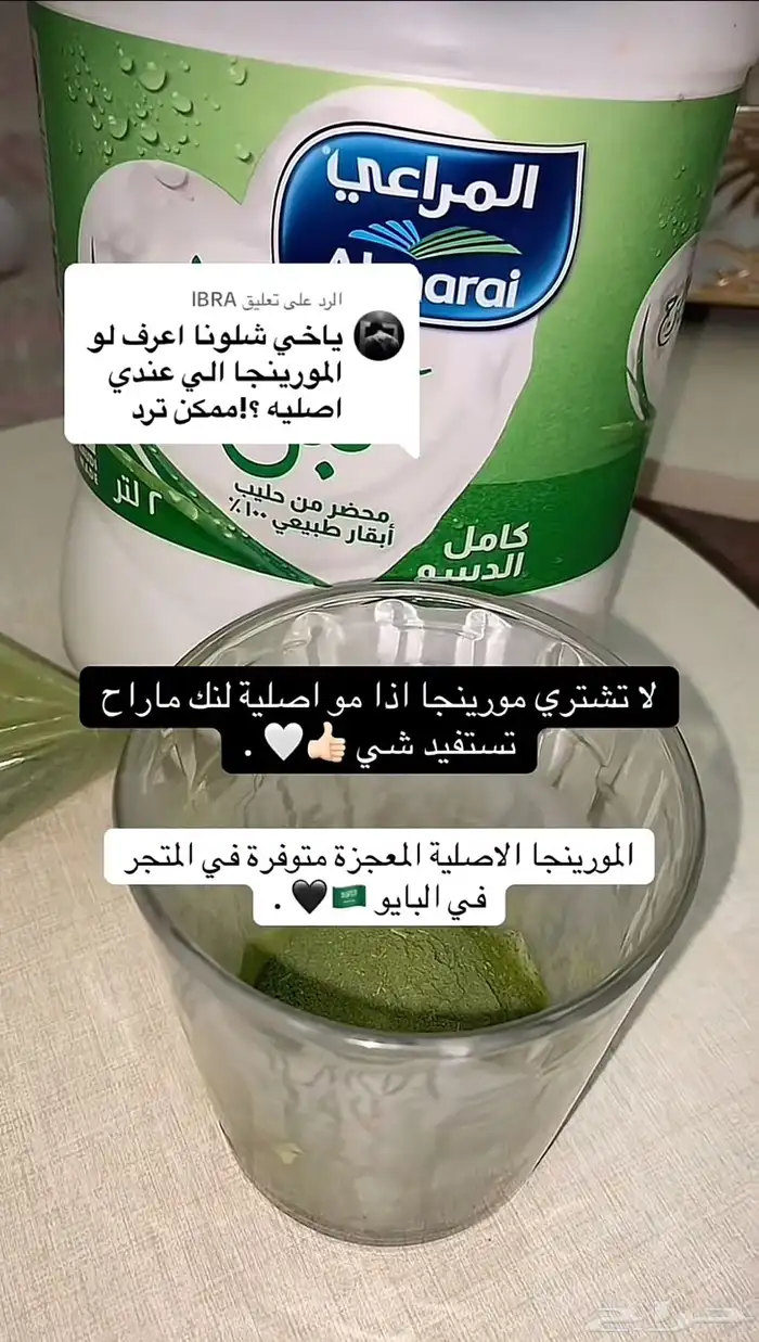 مورينجا النمو. المعجزة لزيادة الطول 2