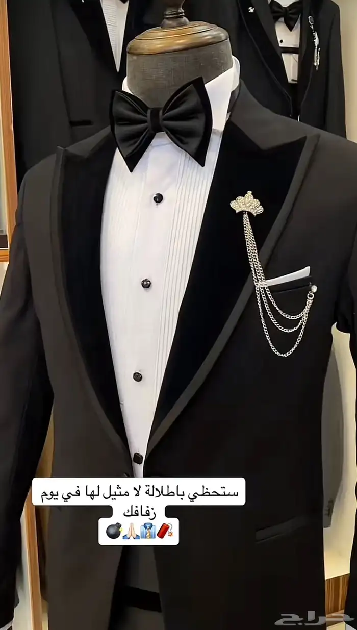 بدلة زواج تركيه جديده غير مستعمله 1