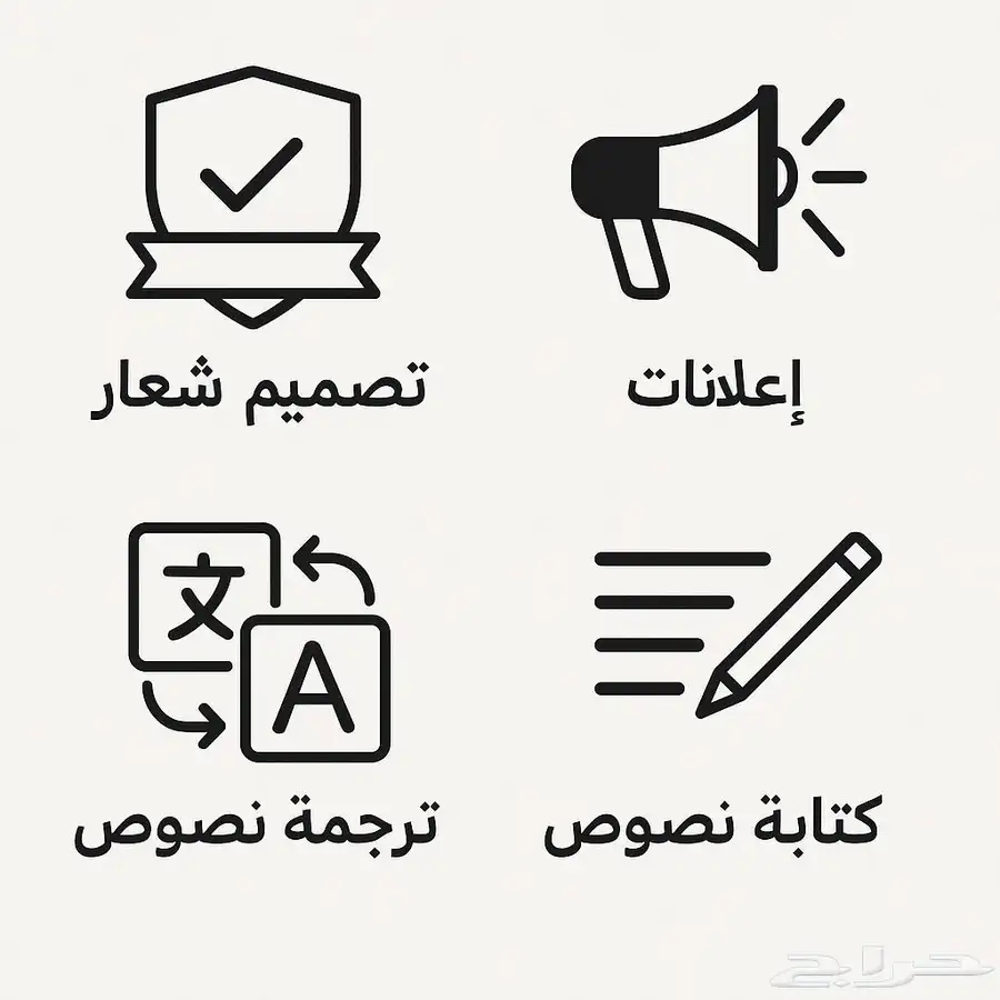 تصميم وتعديل ملفات وورد 0