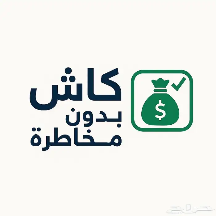 تعليم على التداول 2