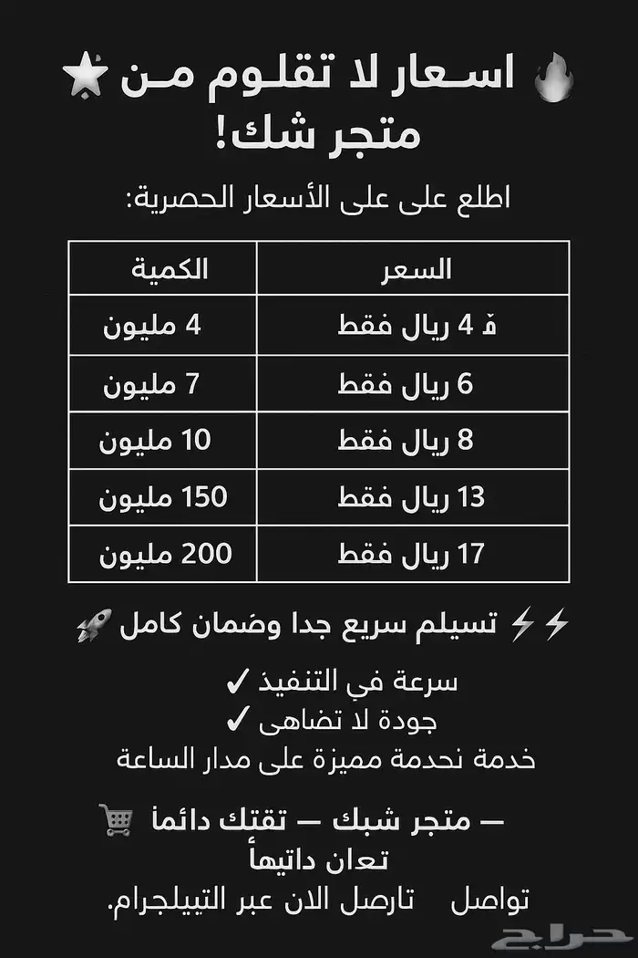 فلوس فورزا 0