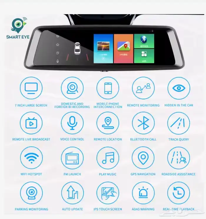 داش كام - مراية 4G - داش كام 4G - داش كام مع تتبع 2