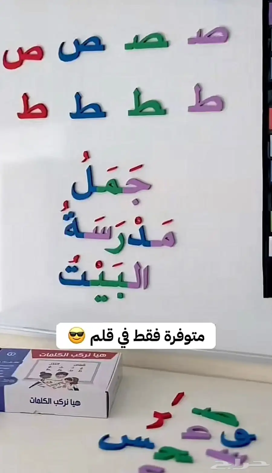 مجموعة اللغة العربية - 6 منتجات 6