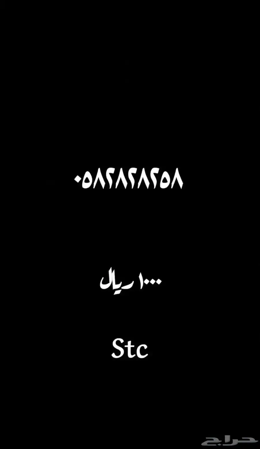 مميز ر 0