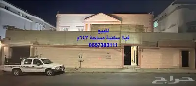 فيلا سكنية للبيع 0