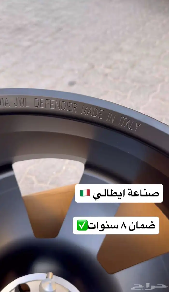جنوط ديفندر 2026 مقاس 22 2