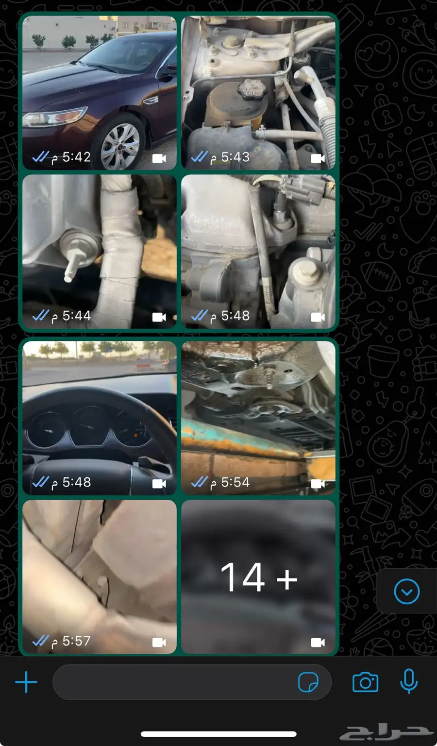 لا تشيل هم الفحص نفحص لك بالرياض 20