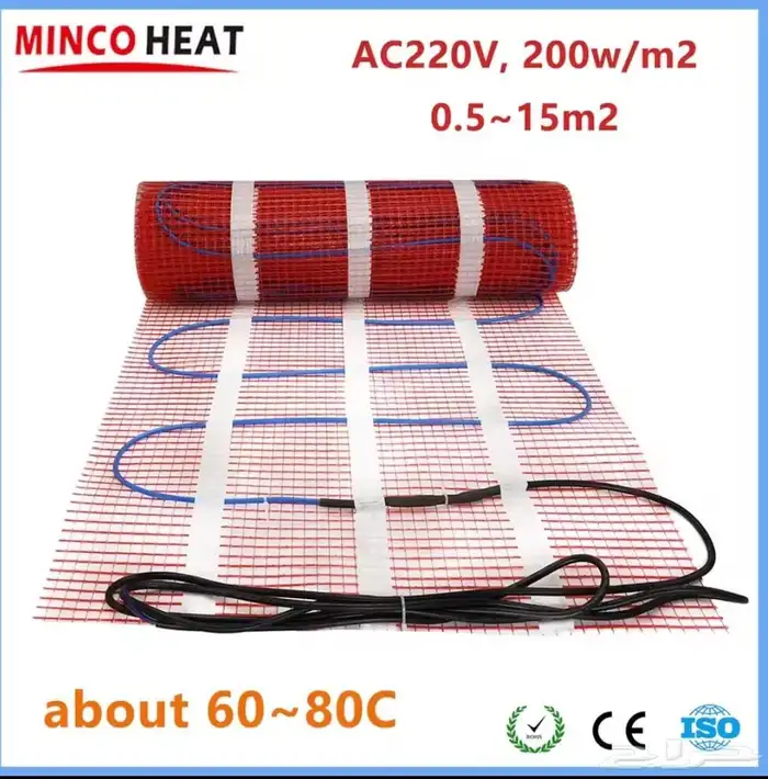 حصيره كهربائية للتدفئة الارضيات 1