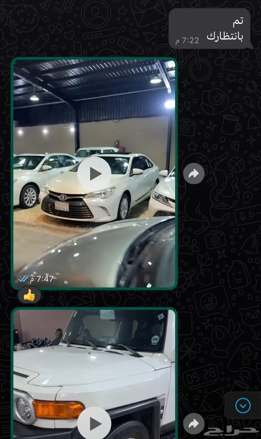 لا تشيل هم الفحص نفحص لك بالرياض 1