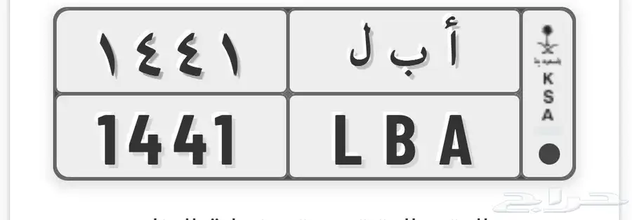 لوحة مميزة لمحبي الإبل وأرقام قفل 0