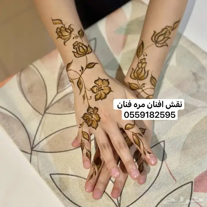 نقش افنان مره فنان 1