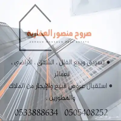 فلل دبلكس الوسام 2 9