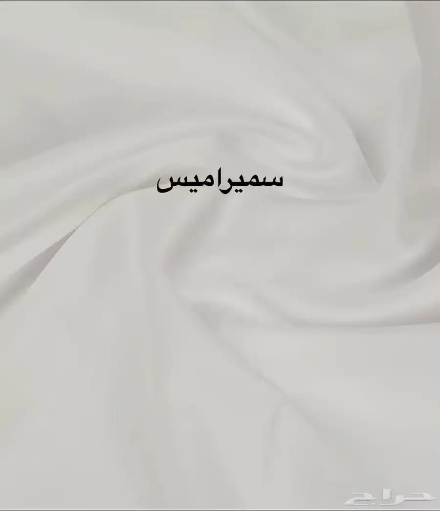 عرض اقمشة رجالية index