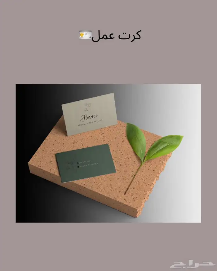 تصميم شعارات ودعوات 7