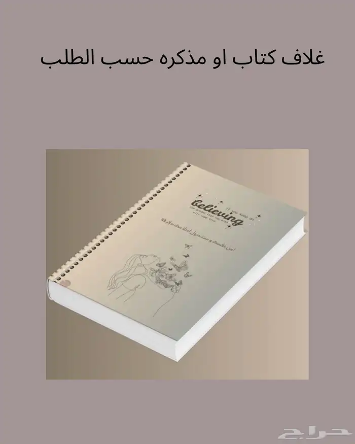 تصميم شعارات ودعوات 4