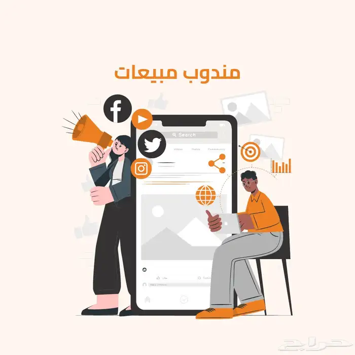 مطلوب مندوب مواد غذائية علي دراية بسوق بريدة 0