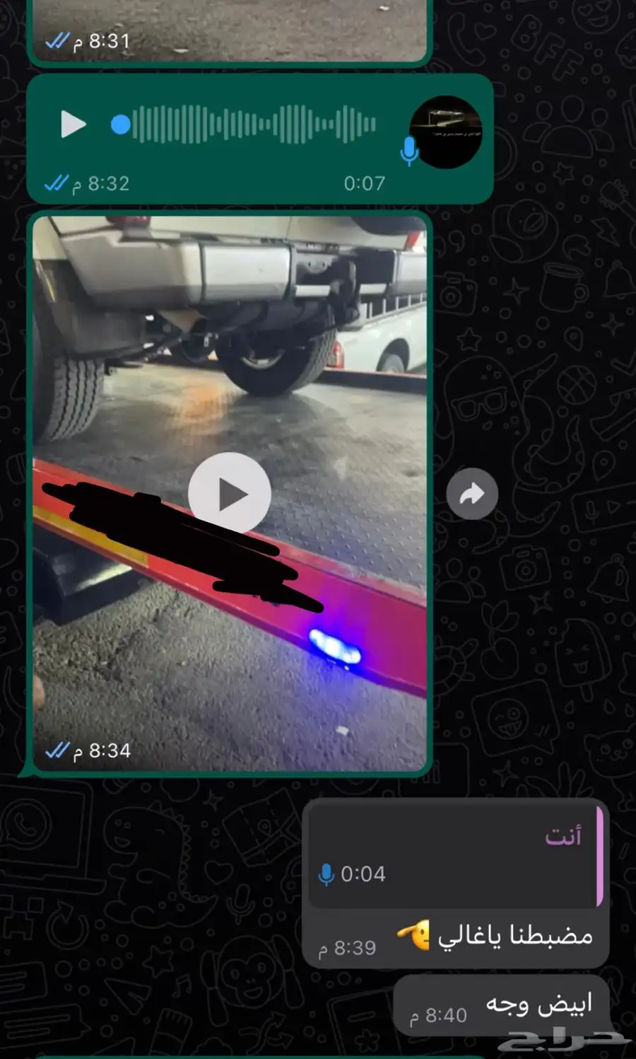 لا تشيل هم الفحص نفحص لك بالرياض 9