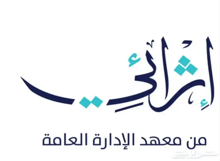 انجاز دورات اثرائي دروب 0