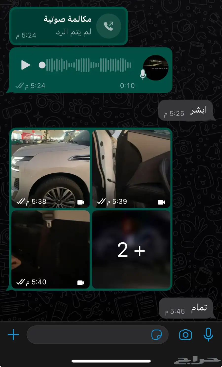 لا تشيل هم الفحص نفحص لك بالرياض 17