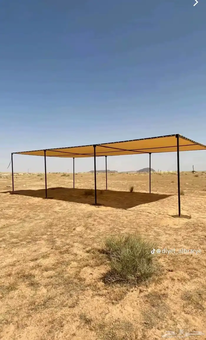 مضلة الحلال و الإبل وسيارات 0