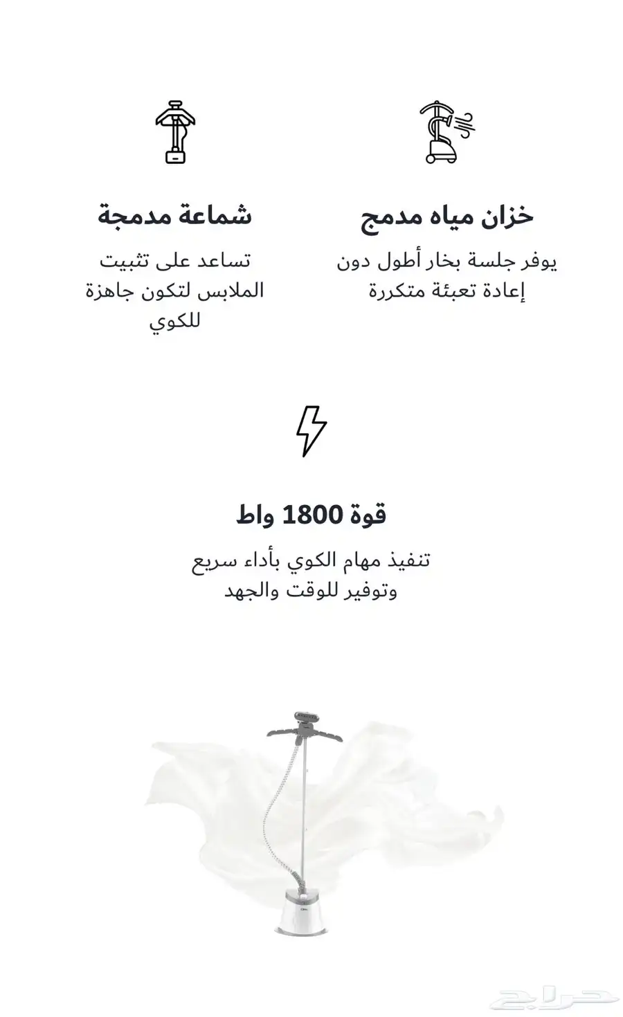 كواية بخار كلاس برو ( جديدة 3