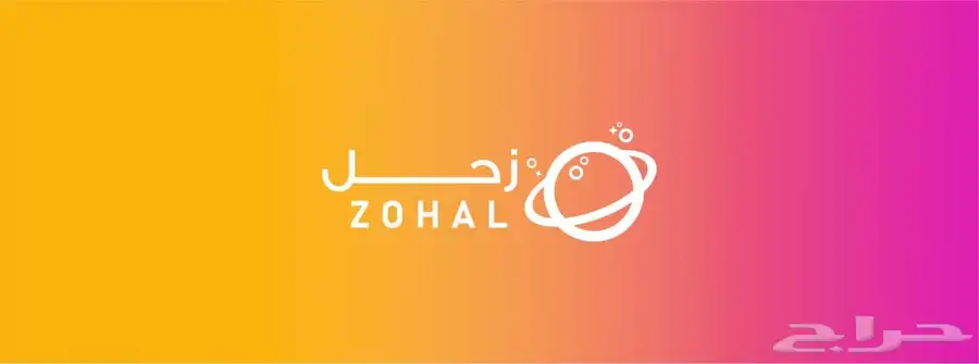 تصميم لوقو تصميم شعار وهوية بصرية 19