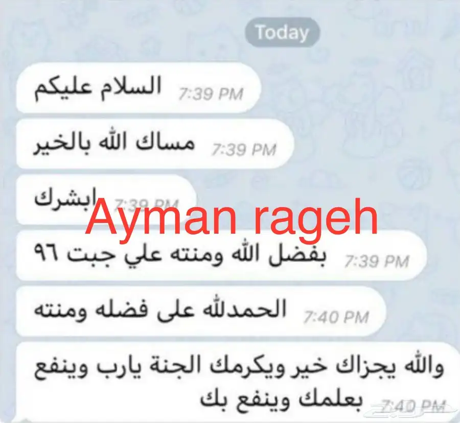 خصوصي رياضيات ومدرب قدرات بتبوك 71