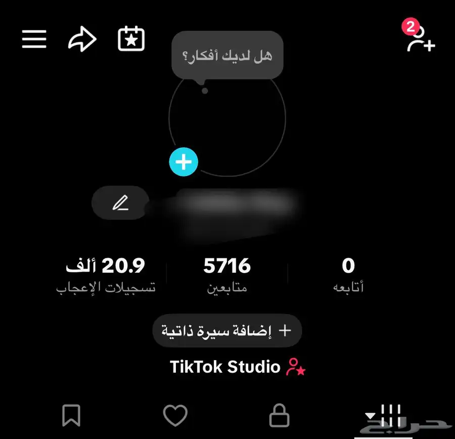 حساب تيك توك للبيع مستعجل 0