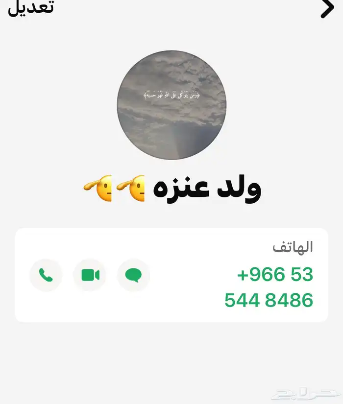 ماطور للبيع 4