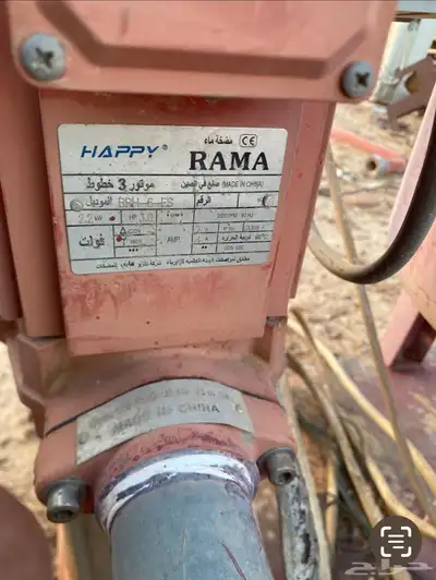 مضخه ماء 1
