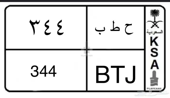لوحه مميزه 0