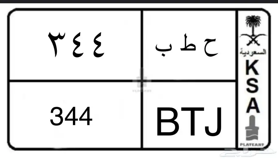 لوحه مميزه 0