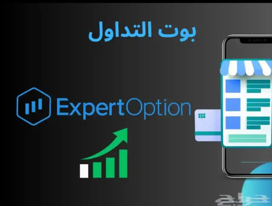 بوت تداول اشارات موثوق 0