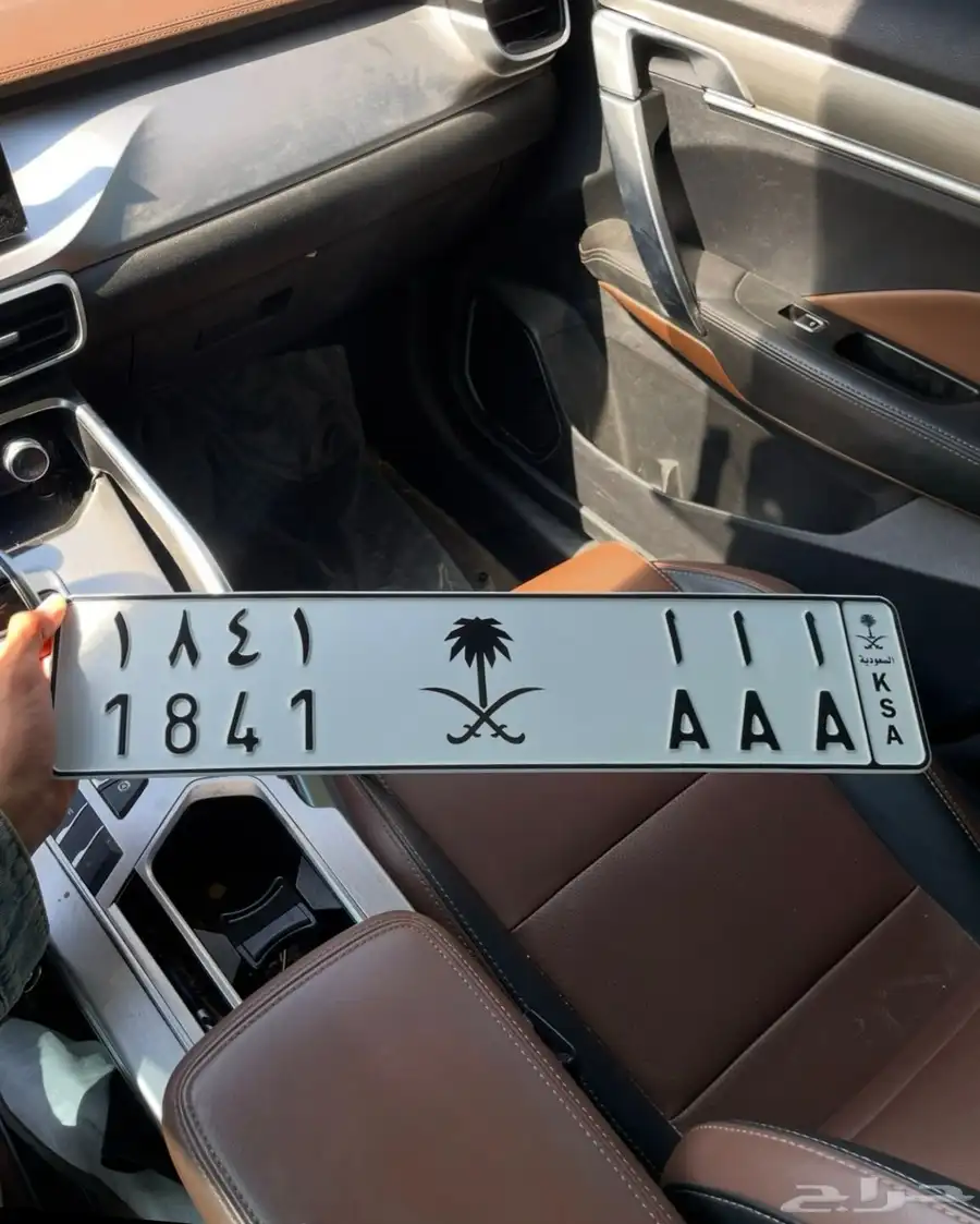 لوحه مميزه AAA 11 رقمين متشابهين 1