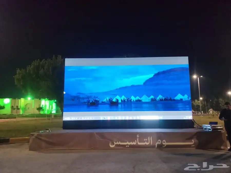 شاشات صناعة سعودية index