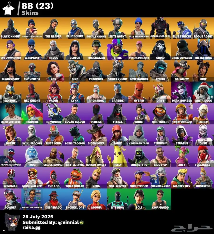 حساب فورت شيطون   اكس النعناع 1