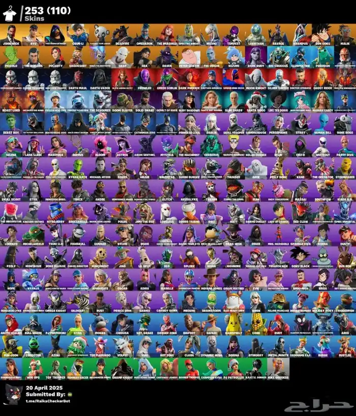 حساب فورت اساسي مع ايميله حول ثلاث مية سكن 0