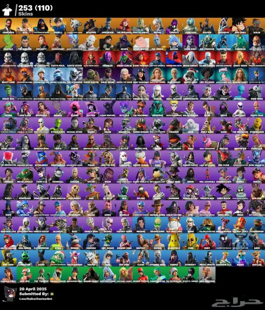 حساب فورت اساسي مع ايميله حول ثلاث مية سكن 0