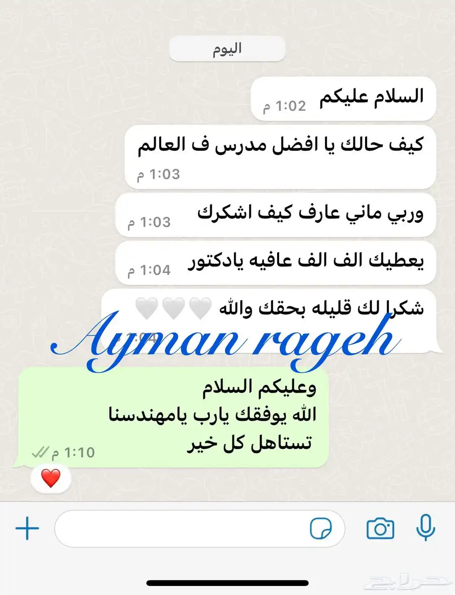 خصوصي رياضيات ومدرب قدرات بتبوك 57