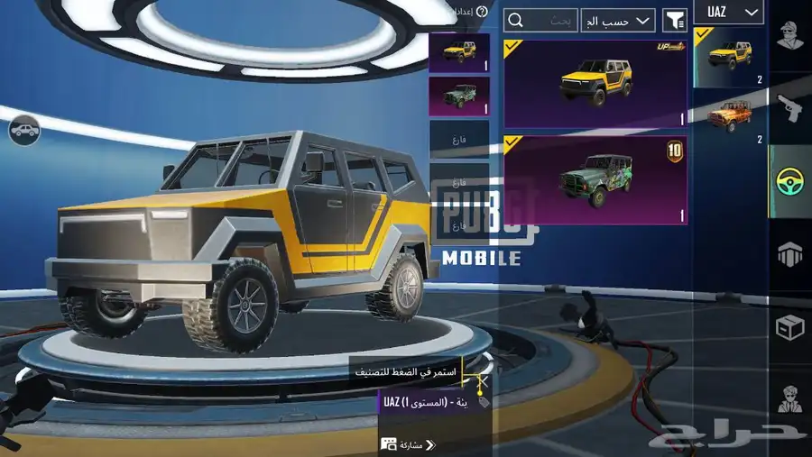 للبيع حساب ببجي العالميه 3