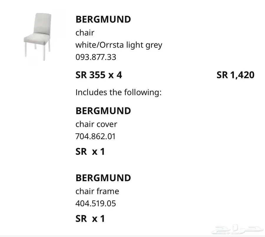 IKEA Chair BERGMUND Chair  white Orrsta light grey index