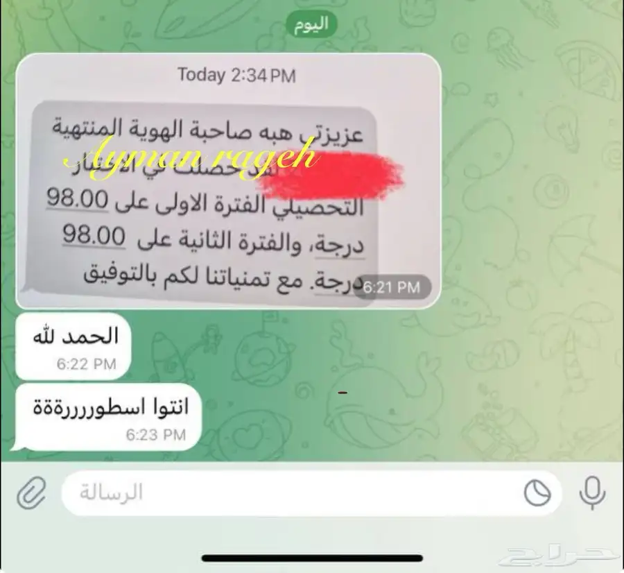 خصوصي رياضيات ومدرب قدرات بتبوك 7