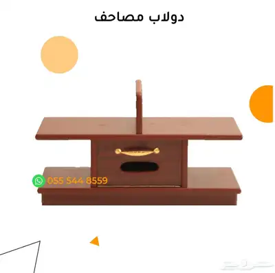 خشبيات 14