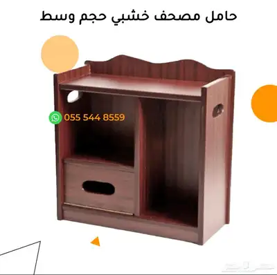 خشبيات 0